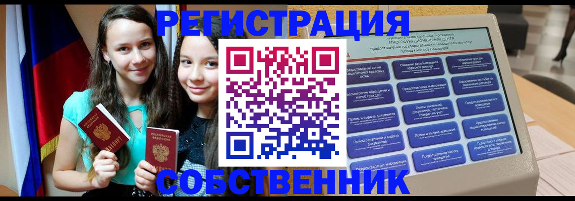 регистрация для дет. сада в Нефтеюганске